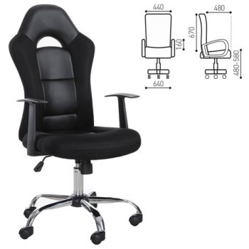 Кресло офисное BRABIX Fusion EX-560 в Чистоозёрном - chistoozyornoe.mebel54.com | фото