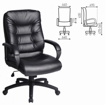 Кресло офисное BRABIX Supreme EX-503 в Чистоозёрном - chistoozyornoe.mebel54.com | фото